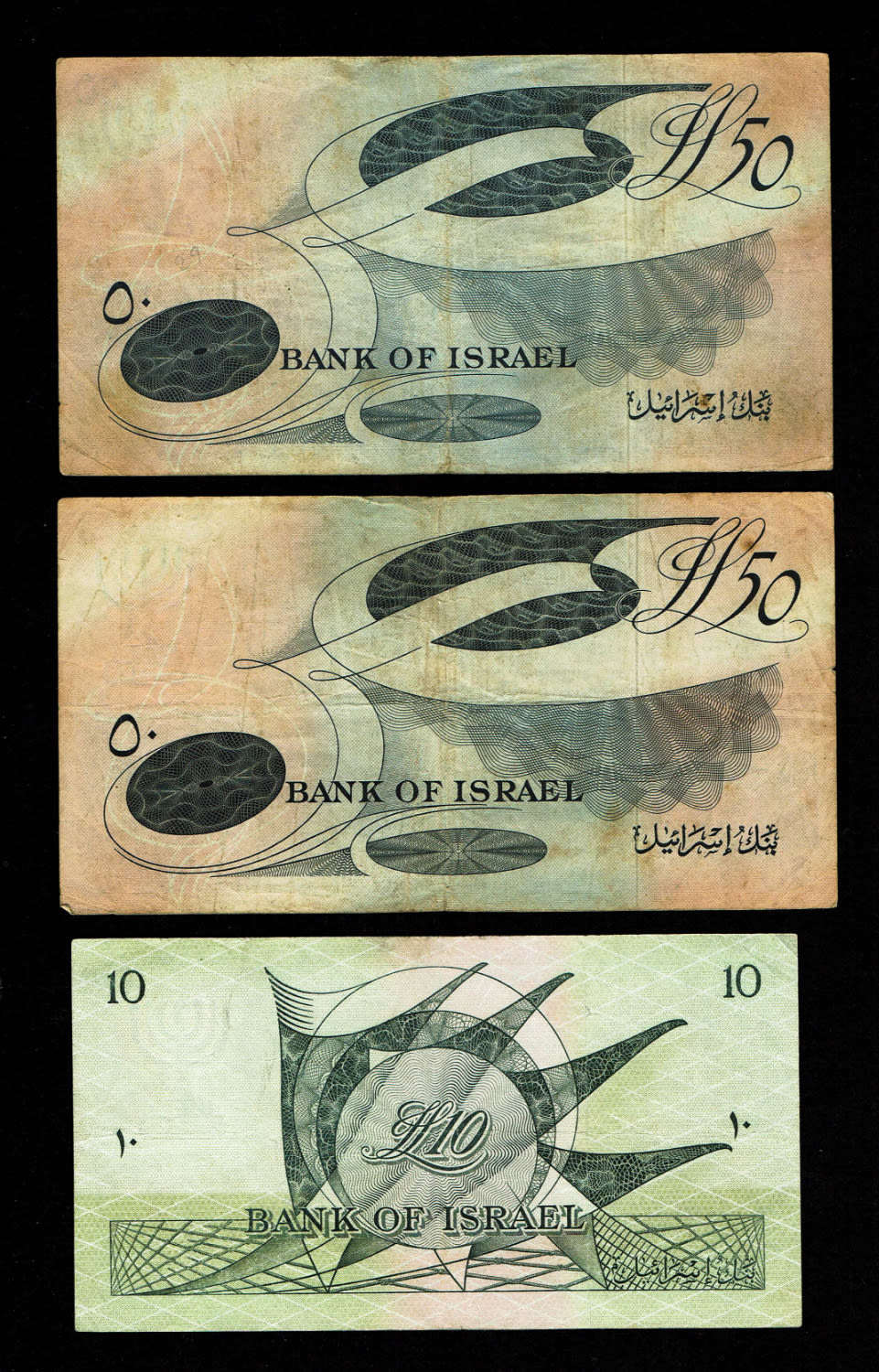 Israel - 1, 5, 10 and 50 Lirot 1955 - VF
The Bank of Israel was founded In 1954, and began issuing ... - 1 2