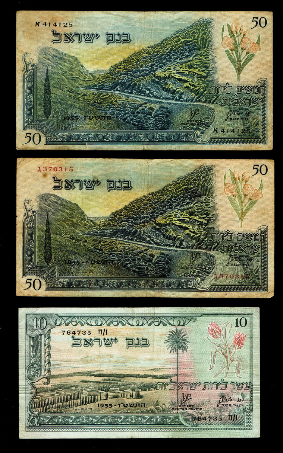 Israel - 1, 5, 10 and 50 Lirot 1955 - VF
The Bank of Israel was founded In 1954, and began issuing ... - 1 1