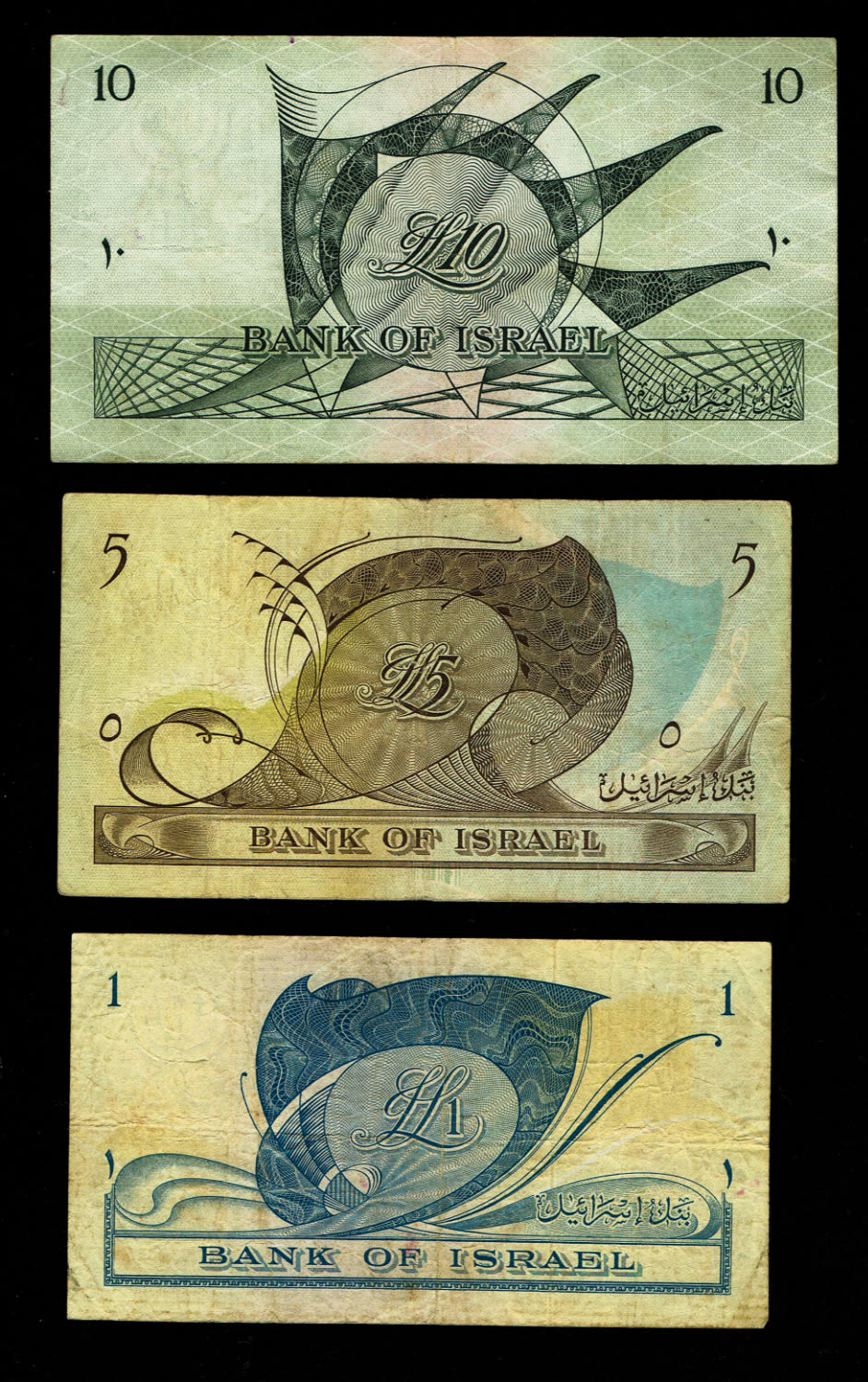 Israel - 1, 5, 10 and 50 Lirot 1955 - VF
The Bank of Israel was founded In 1954, and began issuing ... - 1 4