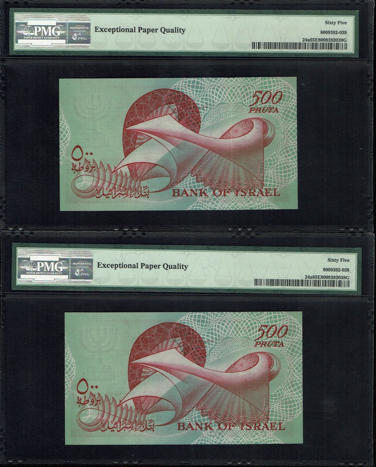 Israel - 500 Pruta 1955 - PMG 65 EPQ - Consecutive numbers - Prefix G
The Bank of Israel was founded ... - 1 2