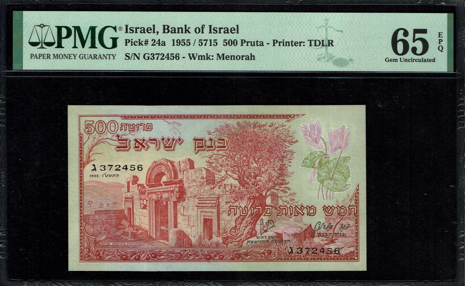 Israel - 500 Pruta 1955 - PMG 65 EPQ - Prefix G
The Bank of Israel was founded In 1954, and began ... - 1 0