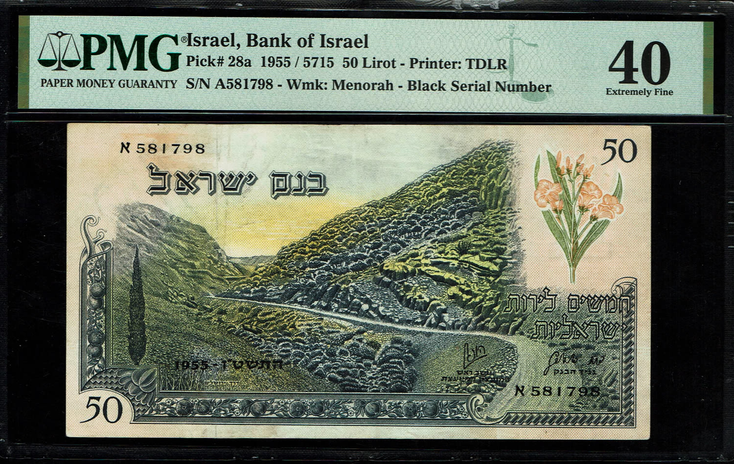 Israel - 50 Lirot 1955 - PMG 40 - Black Serial Number - Prefix A
In 1954, the Bank of Israel was ... - 1 0