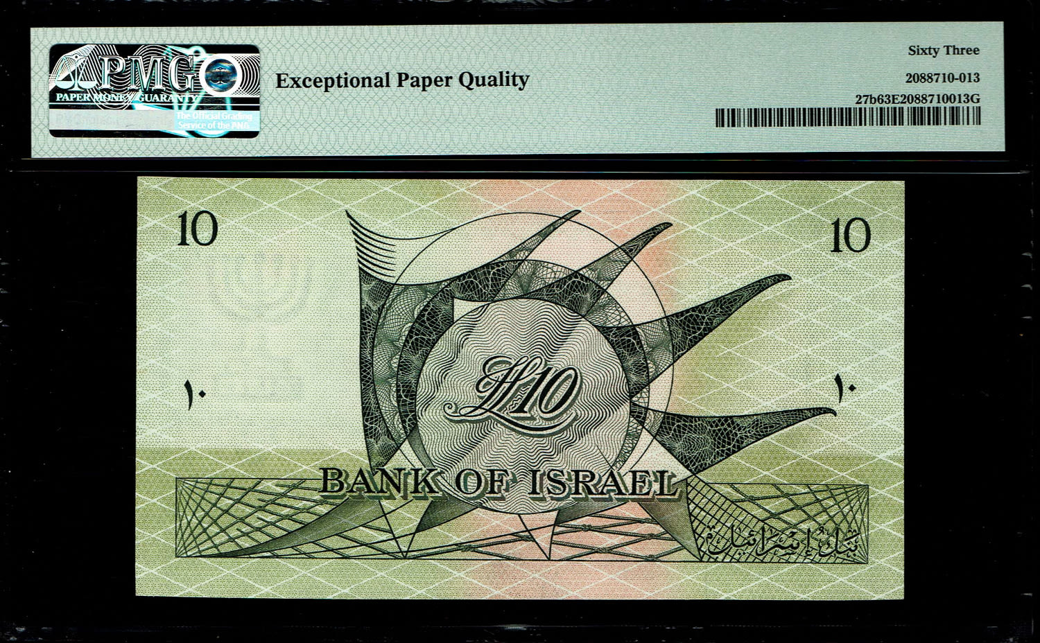 Israel - 10 Lirot 1955 - PMG 63 EPQ - Black Serial Number - Prefix S
In 1954, the Bank of Israel was ... - 1 1