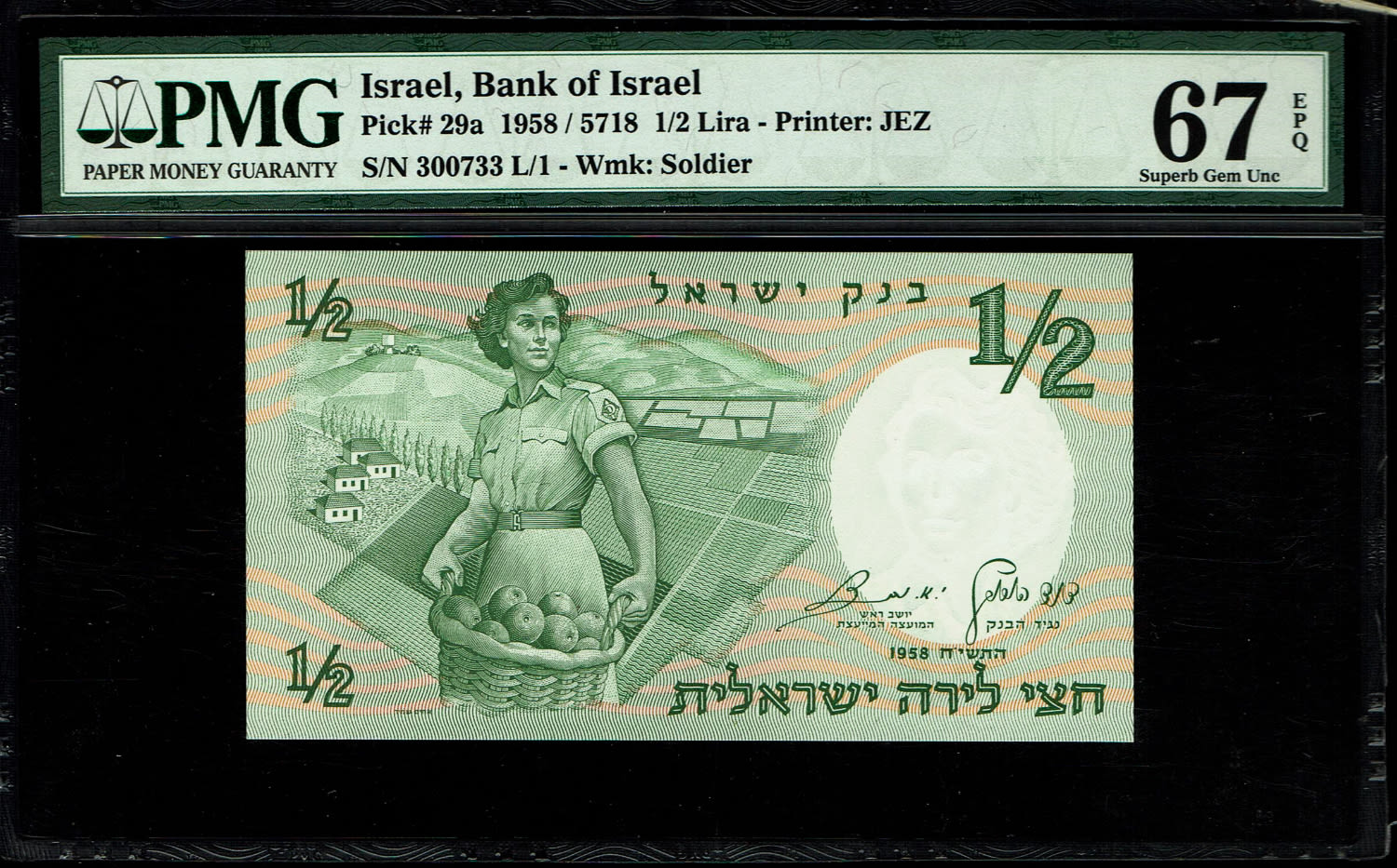 Israel - 1/2 (Half Pound) 1958 - PMG 67 EPQ
The first banknote in the character series is known as ... - 1 0