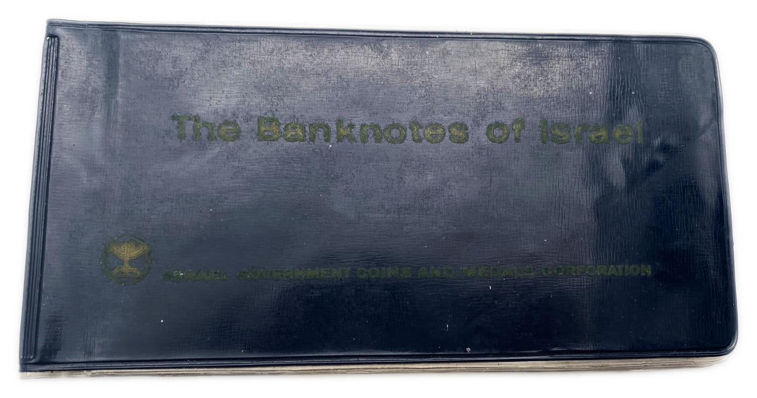 Israel - Lot of 5 Banknotes of the Representative Figures Series - 1/2, 1, 5, 10 and 50 Lirot - 1958, 1959 ... - 1 7