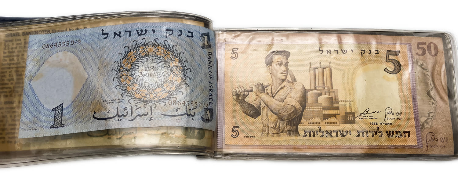 Israel - Lot of 5 Banknotes of the Representative Figures Series - 1/2, 1, 5, 10 and 50 Lirot - 1958, 1959 ... - 1 2
