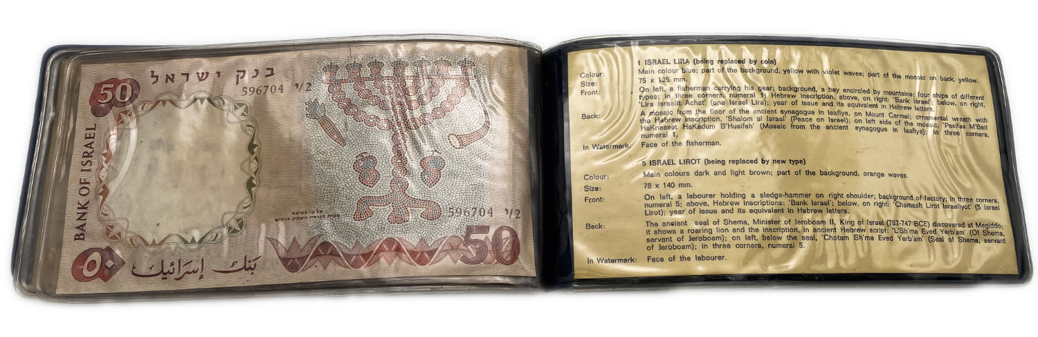 Israel - Lot of 5 Banknotes of the Representative Figures Series - 1/2, 1, 5, 10 and 50 Lirot - 1958, 1959 ... - 1 5