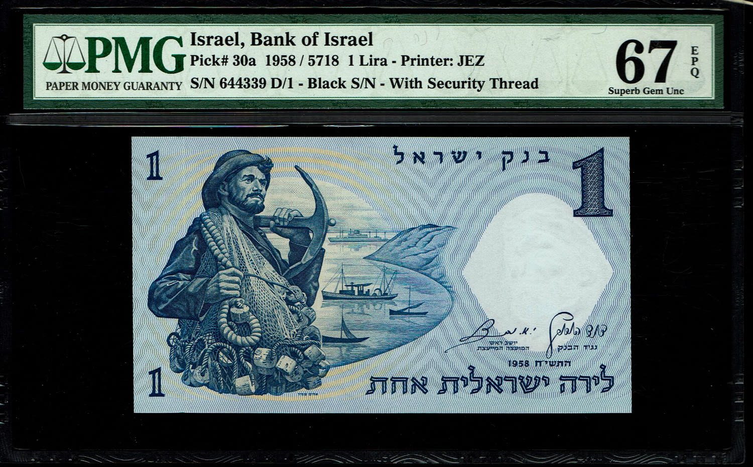 Israel - 1 Lira 1958 - Black serial number - PMG 67 EPQ
The second banknote in the series of ... - 1 0