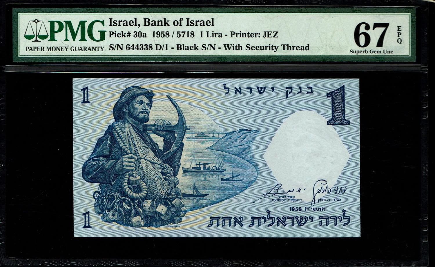Israel - 1 Lira 1958 - Black serial number - PMG 67 EPQ
The second banknote in the series of ... - 1 0