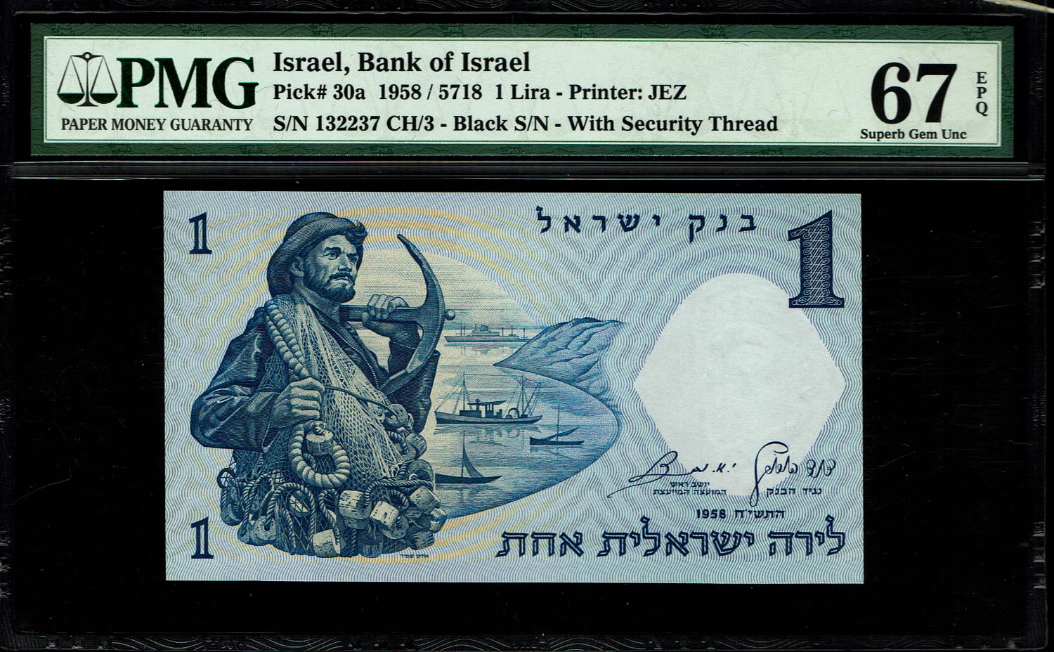 Israel - 1 Lira 1958 - Black serial number - PMG 67 EPQ
The second banknote in the series of ... - 1 0