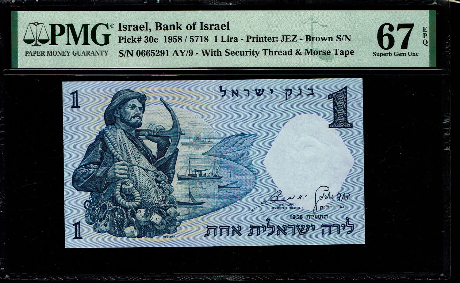 Israel - 1 Lira 1958 - Brown serial number - PMG 67 EPQ
The second banknote in the series of ... - 1 0