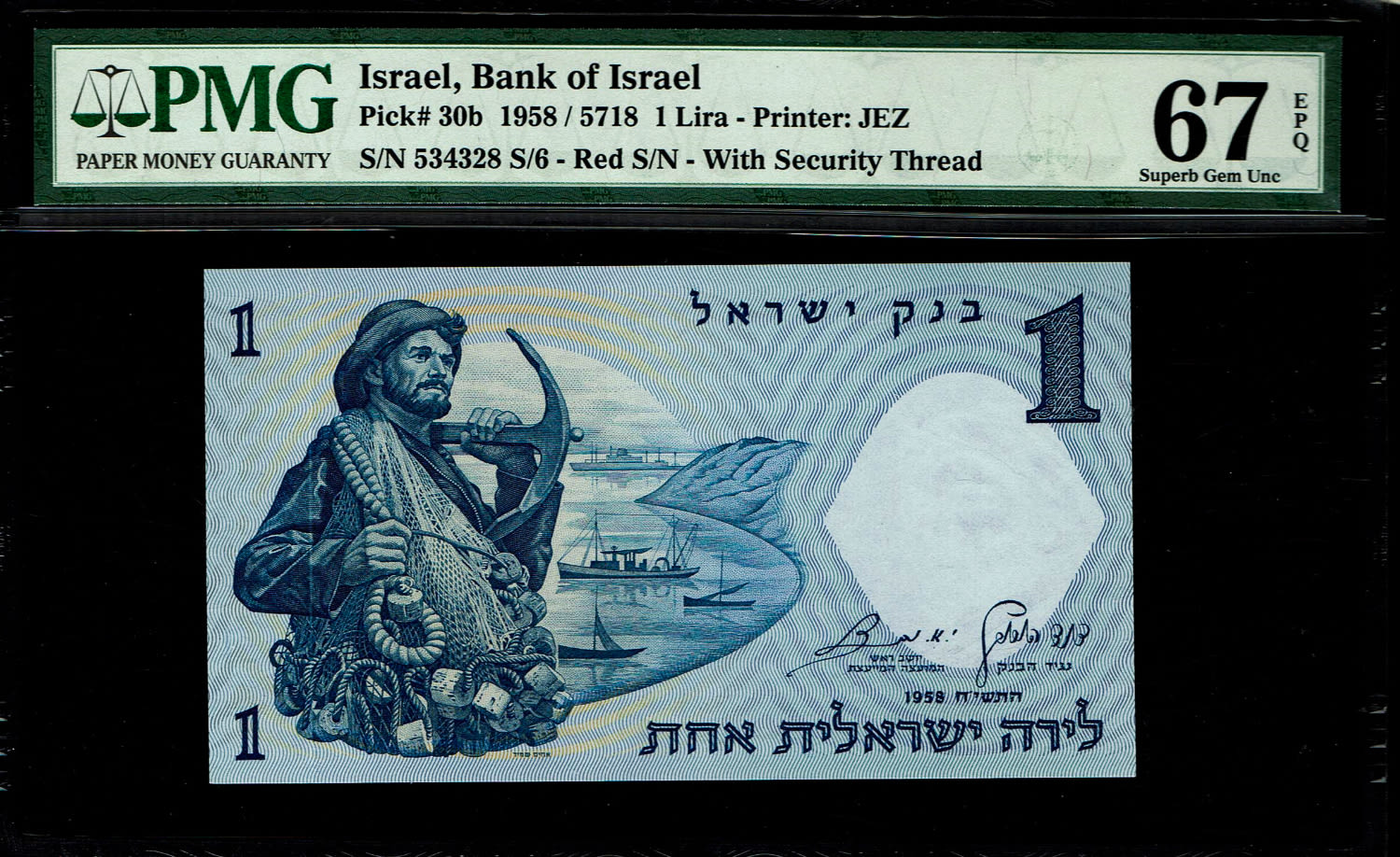Israel - 1 Lira 1958 - Red serial number - PMG 67 EPQ
The second banknote in the series of ... - 1 0