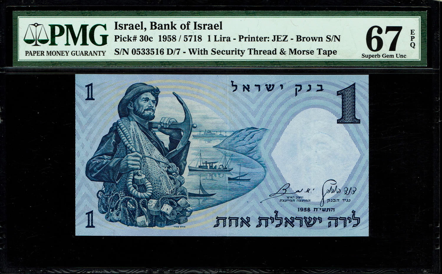 Israel - 1 Lira 1958 - Brown serial number - PMG 67 EPQ
The second banknote in the series of ... - 1 0