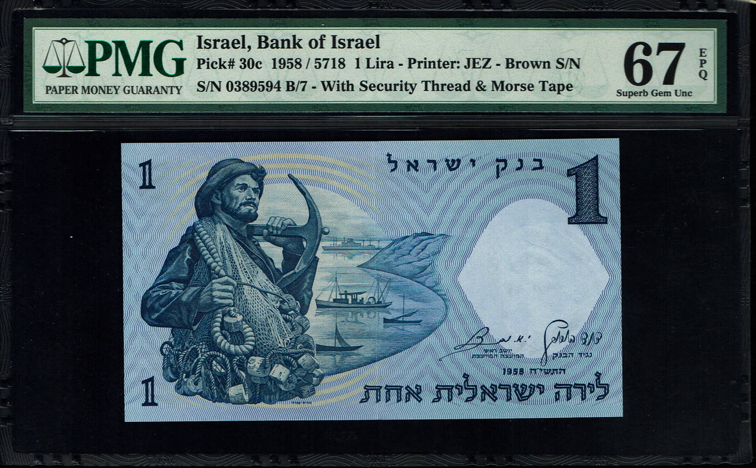 Israel - 1 Lira 1958 - Brown serial number - PMG 67 EPQ
The second banknote in the series of ... - 1 0