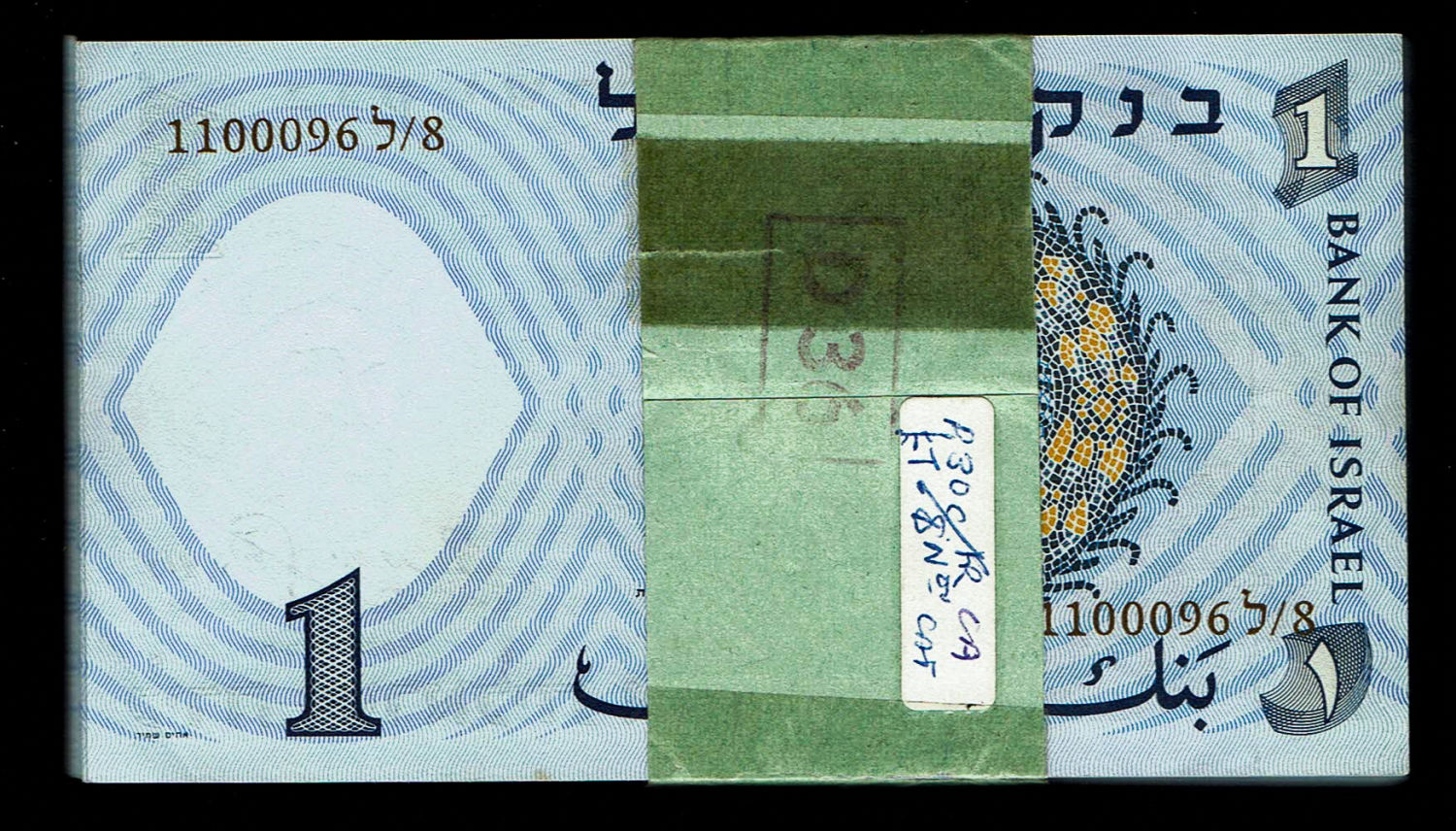 Israel - 100 Banknotes 1 Lira 1958 - Brown serial number - UNC
The second banknote in the series of ... - 1 1
