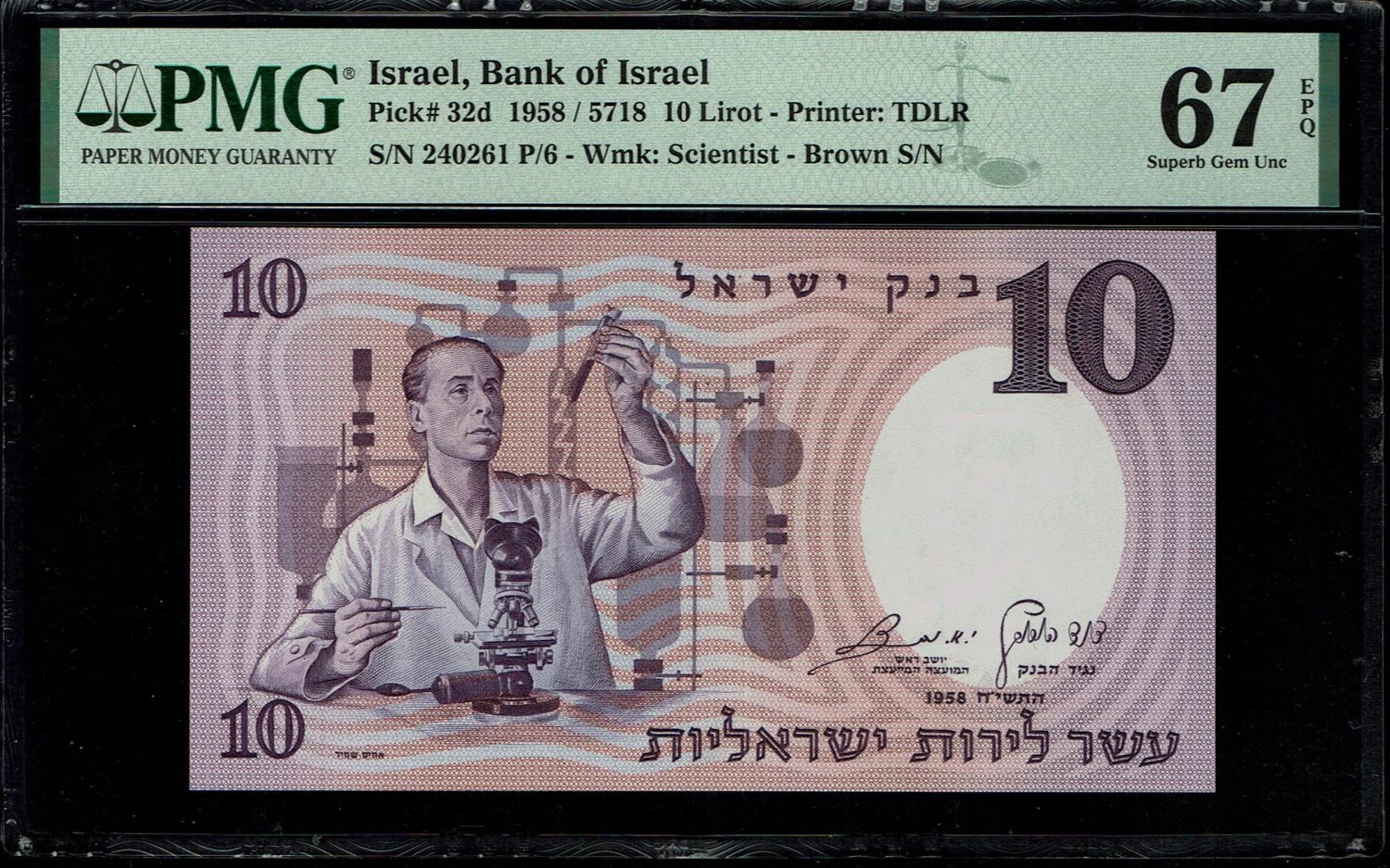 Israel - 10 Pounds 1958 - Brown Serial Number - PMG 67 EPQ
The fourth banknote in the series of ... - 1 0