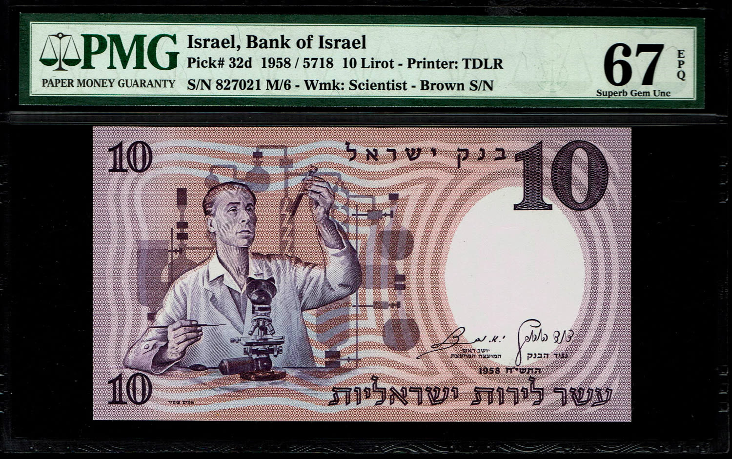 Israel - 10 Pounds 1958 - Brown Serial Number - PMG 67 EPQ
The fourth banknote in the series of ... - 1 0