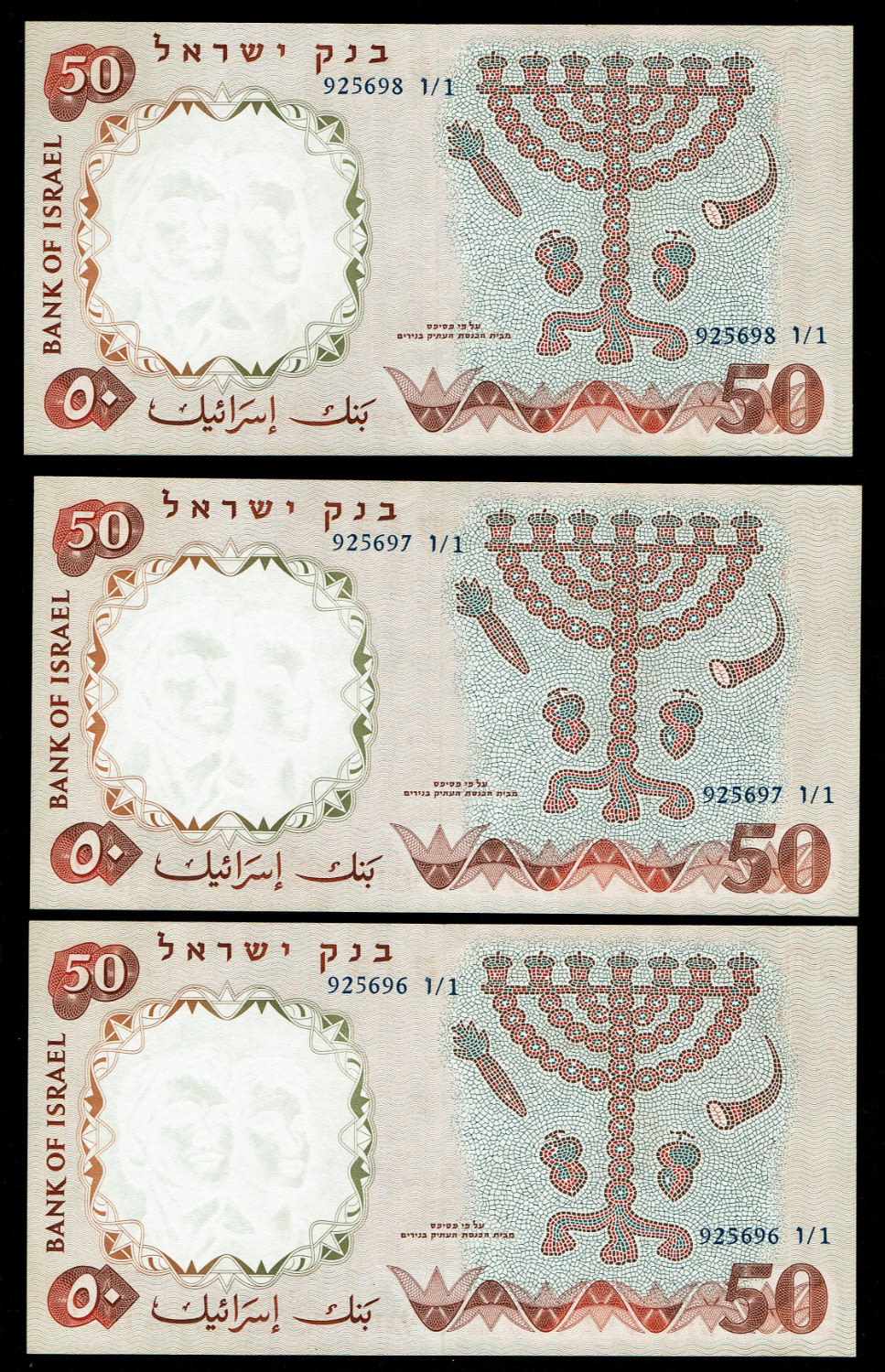 Israel - 3 Banknotes of 50 Pounds 1958 - UNC - Blue consecutive Serial Number
The fifth banknote in ... - 1 2