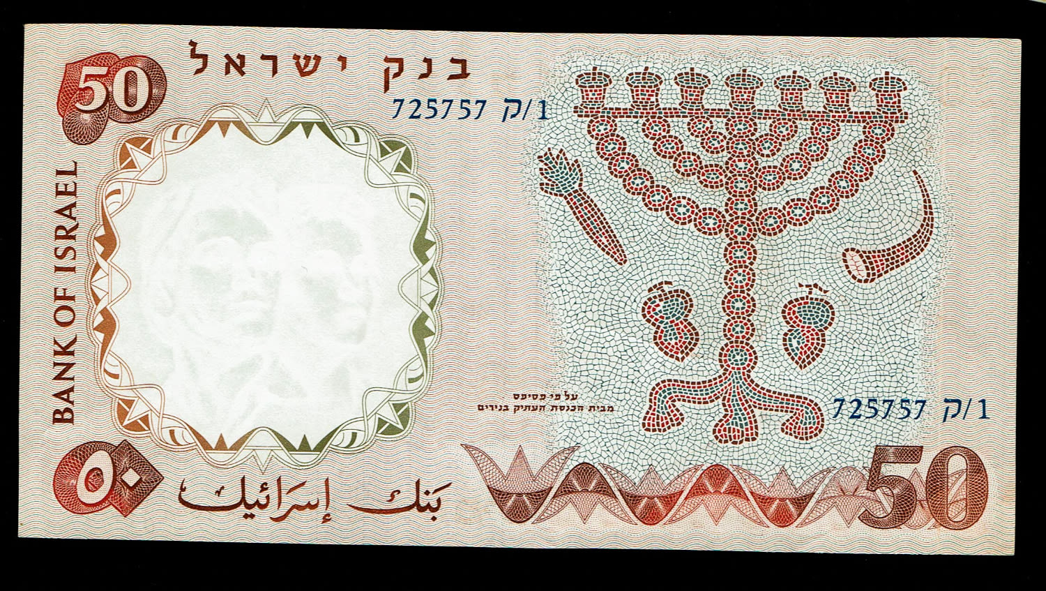 Israel - 3 Banknotes of 50 Pounds 1958 - UNC - Blue consecutive Serial Number
The fifth ... - 1 4