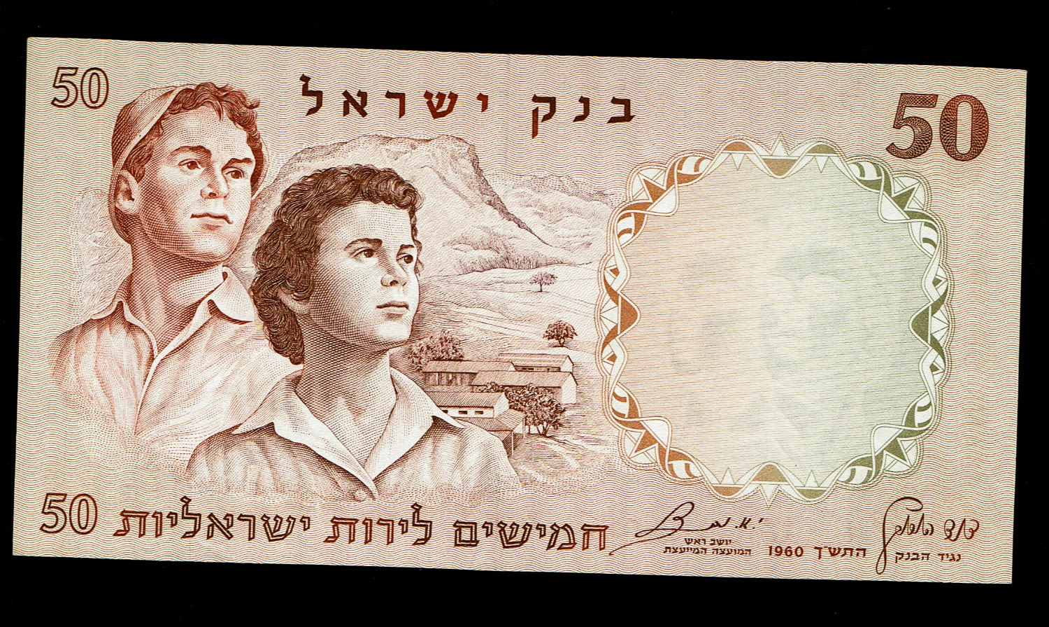 Israel - 3 Banknotes of 50 Pounds 1958 - UNC - Blue consecutive Serial Number
The fifth ... - 1 3