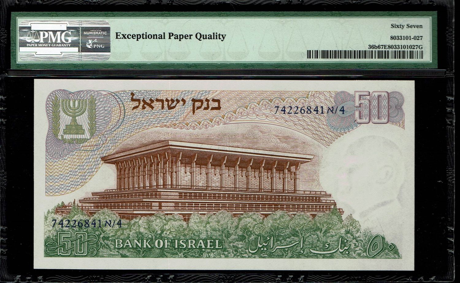Israel - 10 Pounds 1968 - Blue Serial Number - PMG 67 EPQ
The personal series replaced the character ... - 1 1