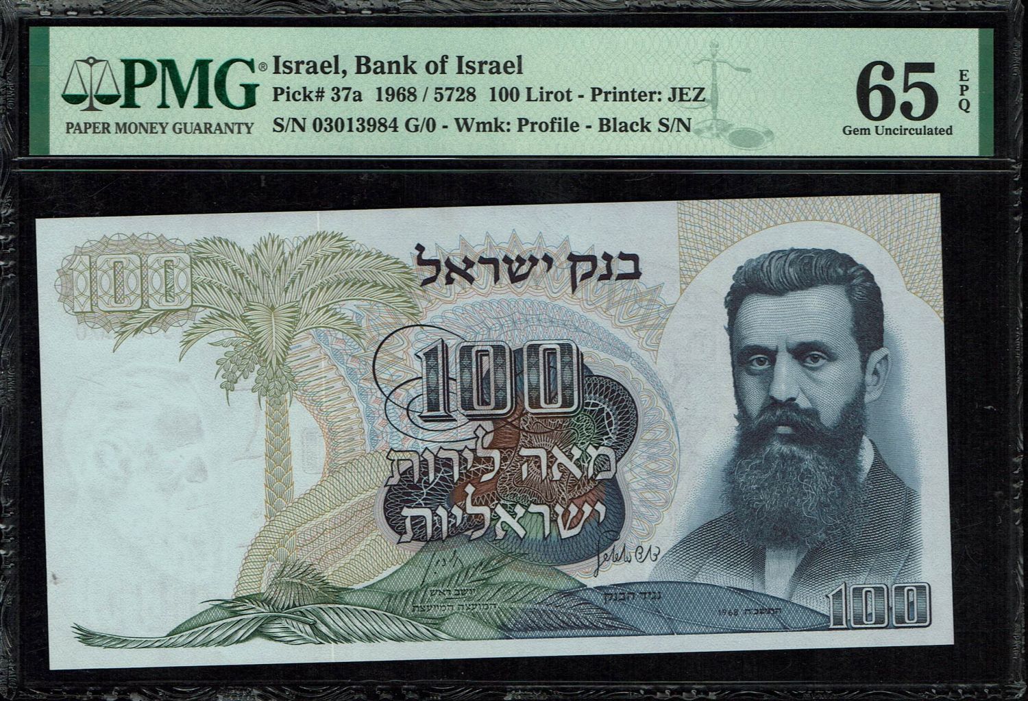 Israel - 100 Pounds 1968 - Big Black Serial Number - PMG 65 EPQ
The personal series replaced the ... - 1 0