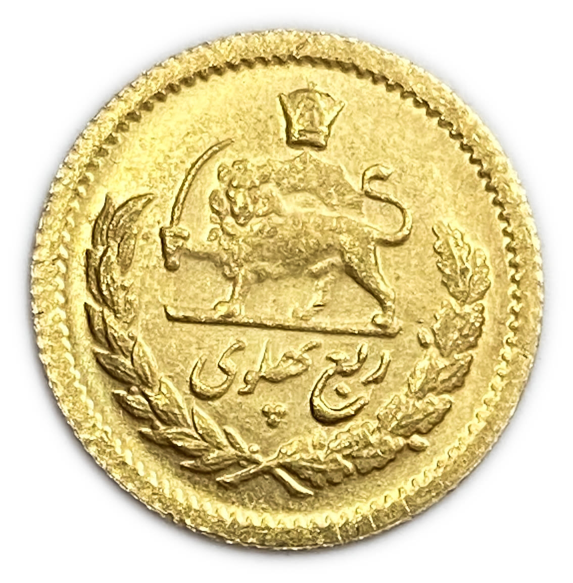 Iran / Paras - 1/4 Pahlavi 1957 (AH 1337) - Gold 900, 2.03g, 16.5 mm
Only 10% fees + VAT on this ... - 1 1