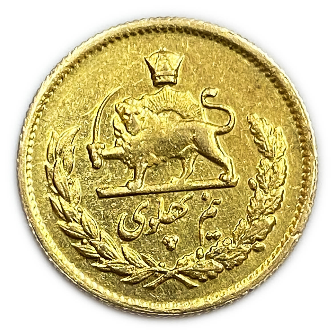 Iran / Paras - 1/2 Pahlavi 1976 (AH 1355) - Gold 900, 4.06g - Mohammad Rezā Pahlavī
Only 10% ... - 1 1