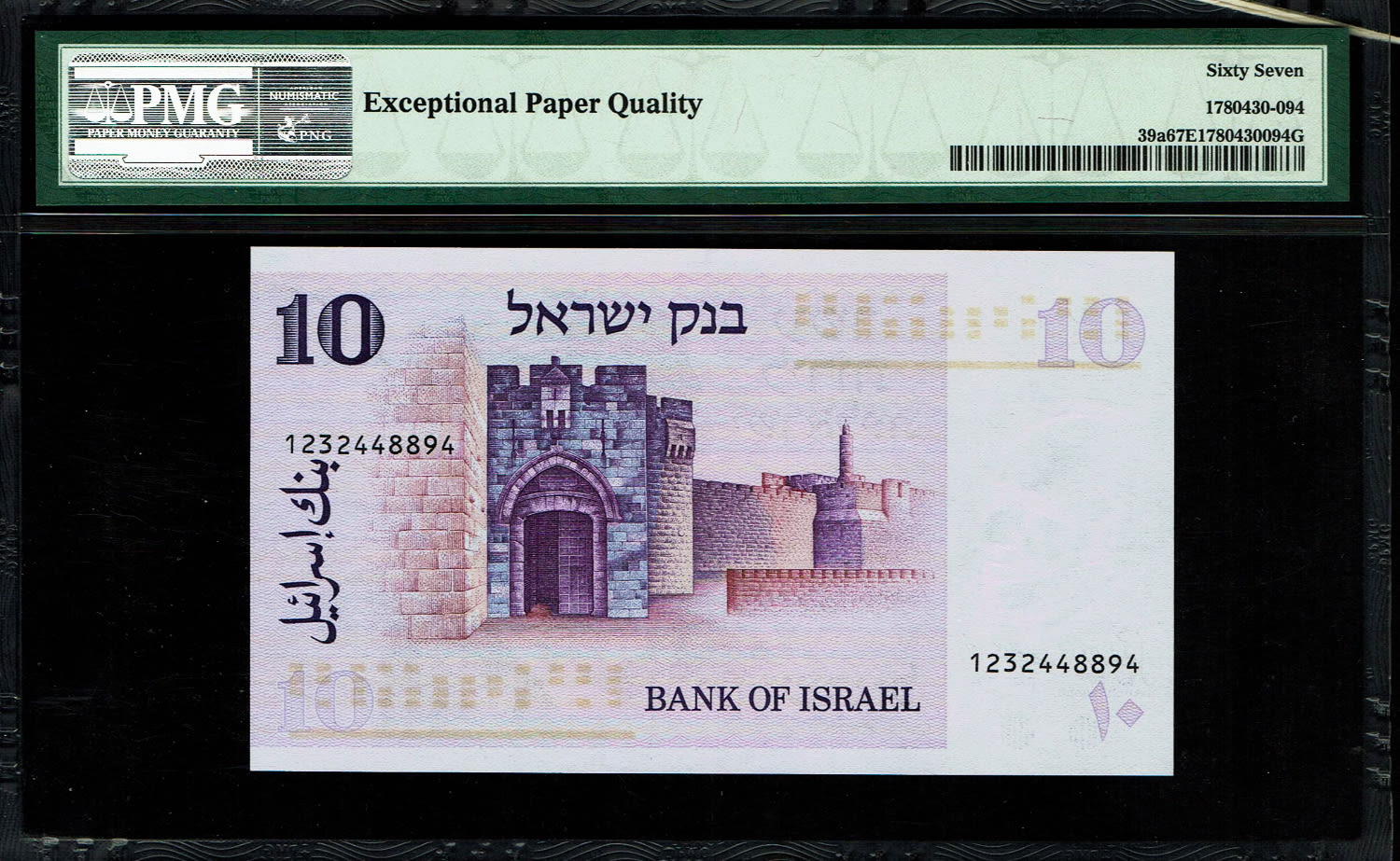 Israel - 10 Lirot 1973 - PMG 67 EPQ
The Gates series is the latest in Israeli lira series and ... - 1 1