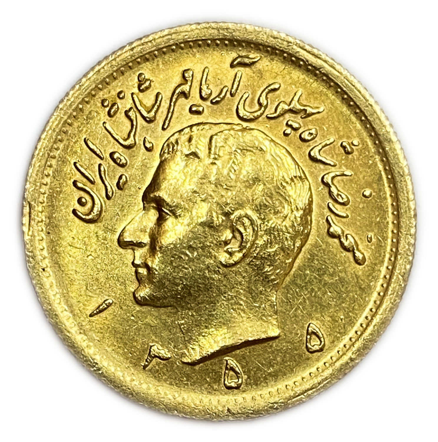 Iran / Paras - 1 Pahlavi 1976 (AH 1355) - Gold 900, 8.13g, 22mm - Mohammad Rezā Pahlavī
Only 10% ...