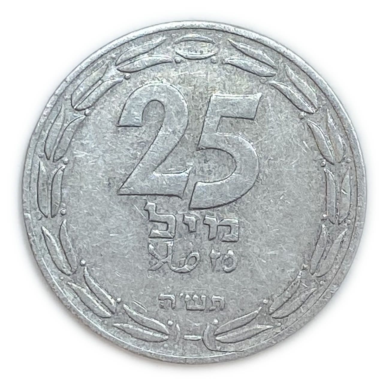 Israel - 25 Mils 1948 - VF
After the establishment of the state in 1948, and until 1952, the mill ...
