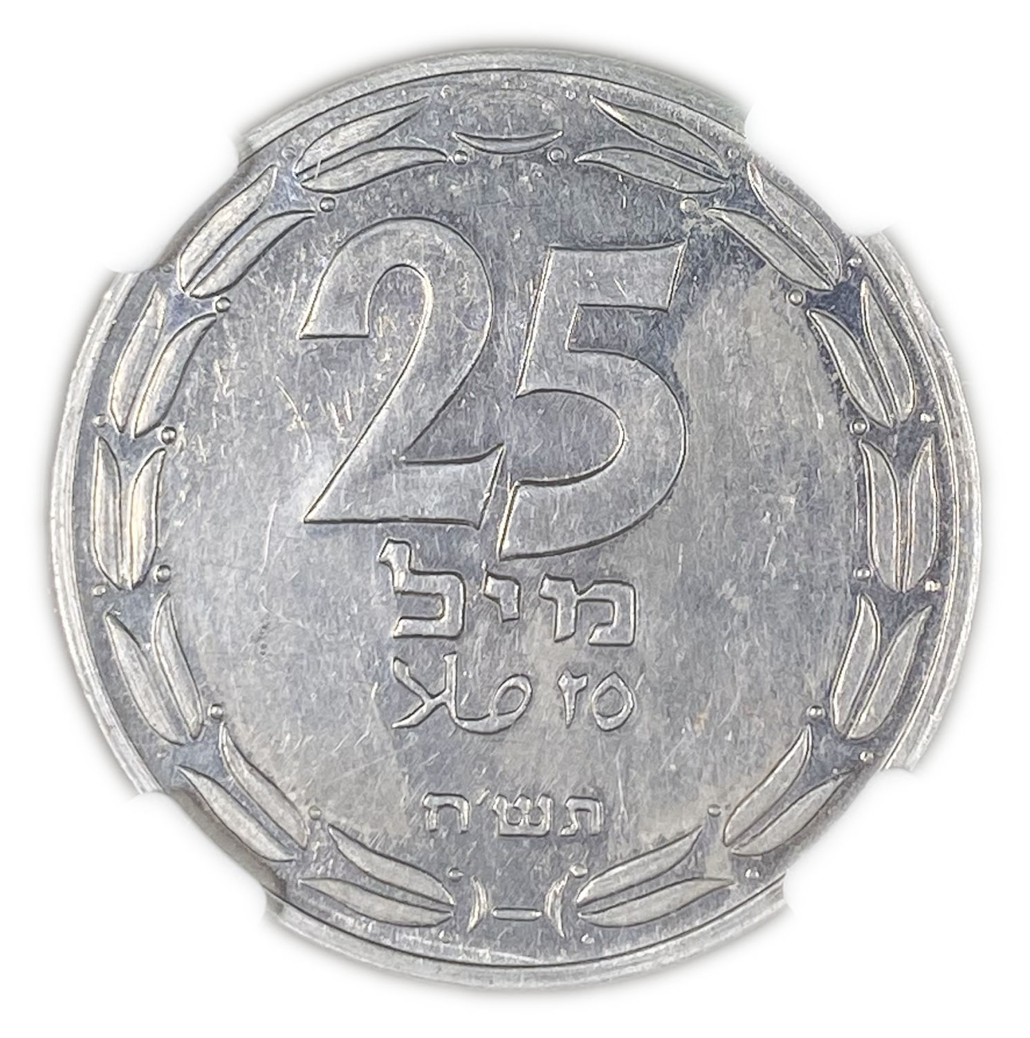 Israel - 25 Mils 1948 - NGC UNC DETAILS
After the establishment of the state in 1948, and until 1952 ...