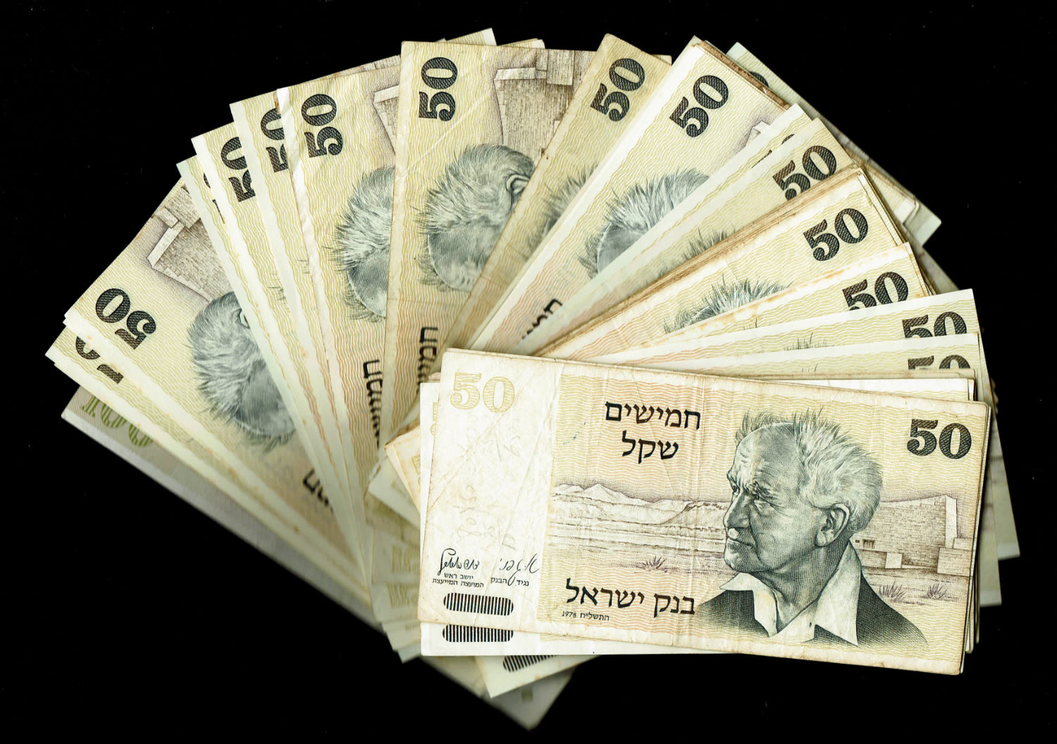 Israel - a huge lot of banknotes, a large amount of banknotes from different series of the State of Israel ... - 1 1
