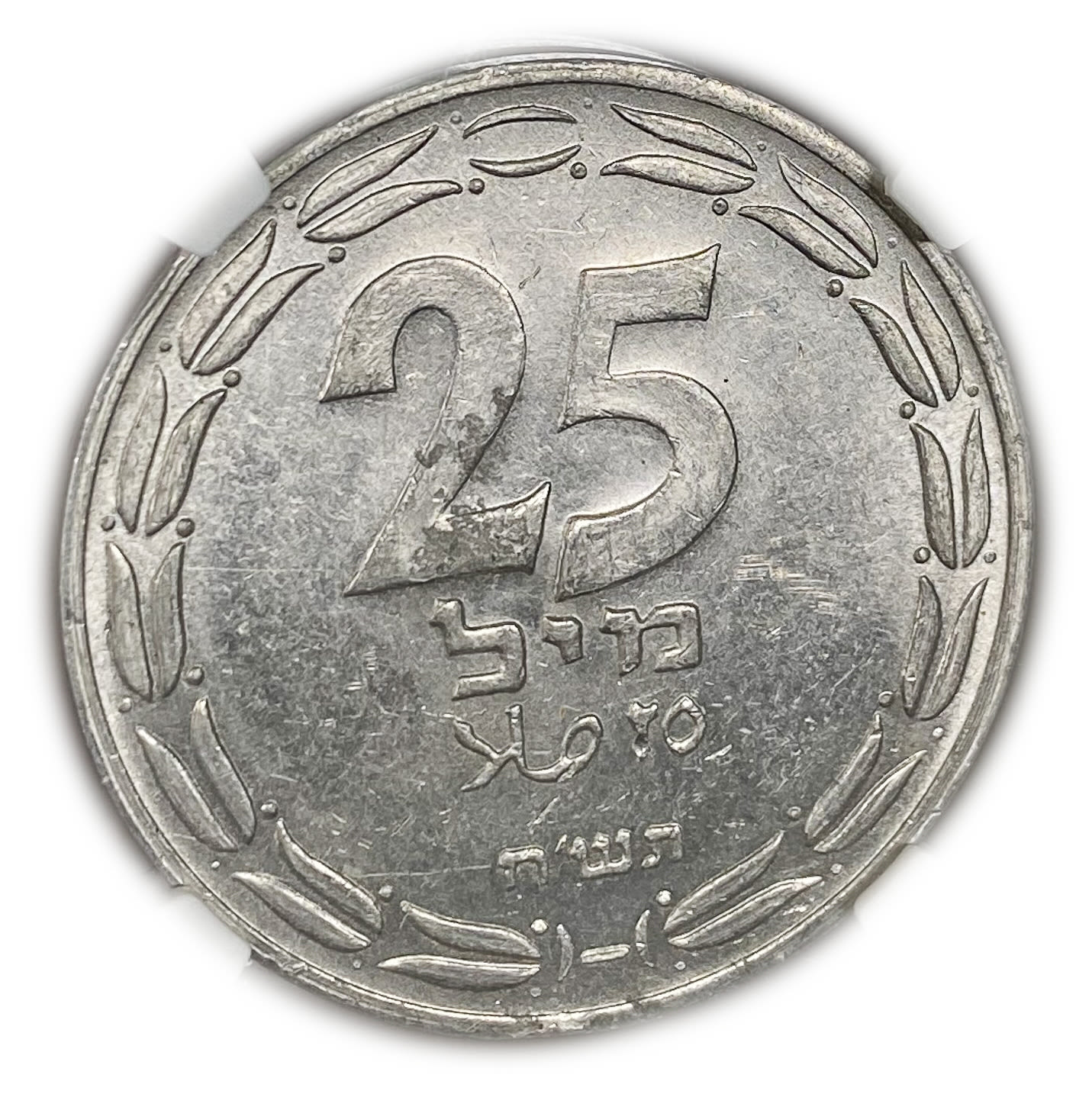 Israel - 25 Mils 1948 - NGC MS 61
After the establishment of the state in 1948, and until 1952, the ...