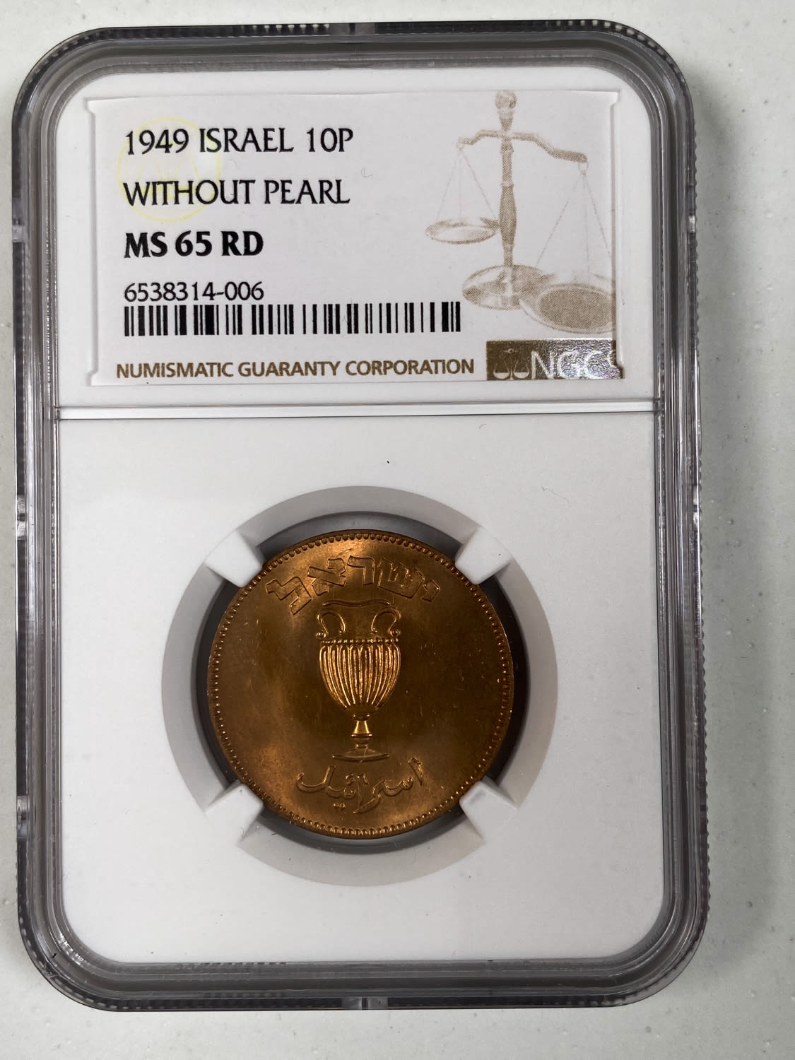Israel - Lot of 3 coins 10 Pruta 1949 - "Without Pearl" - NGC 65 RD
Israel - Large Lot of 100 Coins ... - 1 7