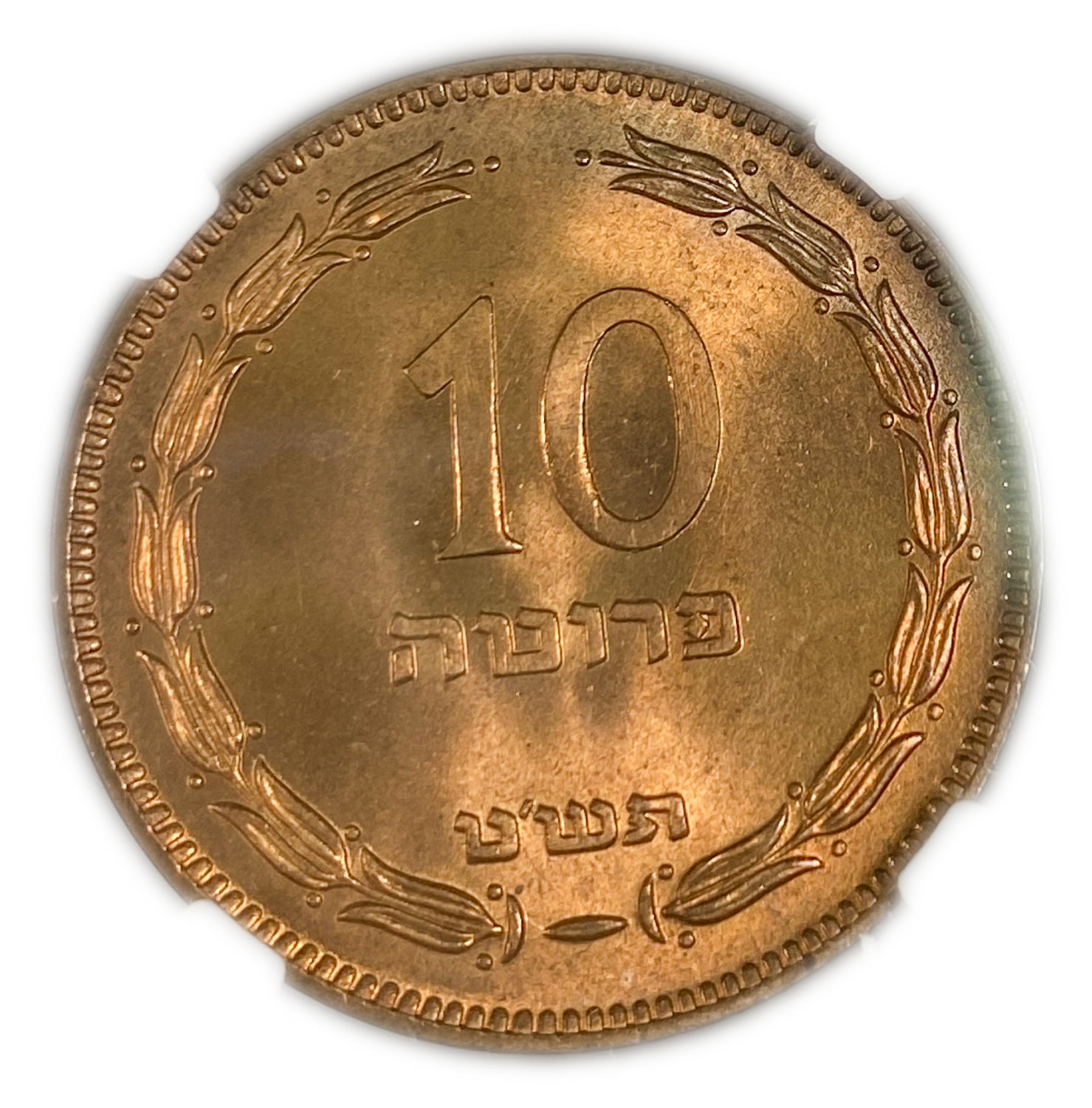 Israel - Lot of 3 coins 10 Pruta 1949 - "Without Pearl" - NGC 65 RD
Israel - Large Lot of 100 Coins ... - 1 9