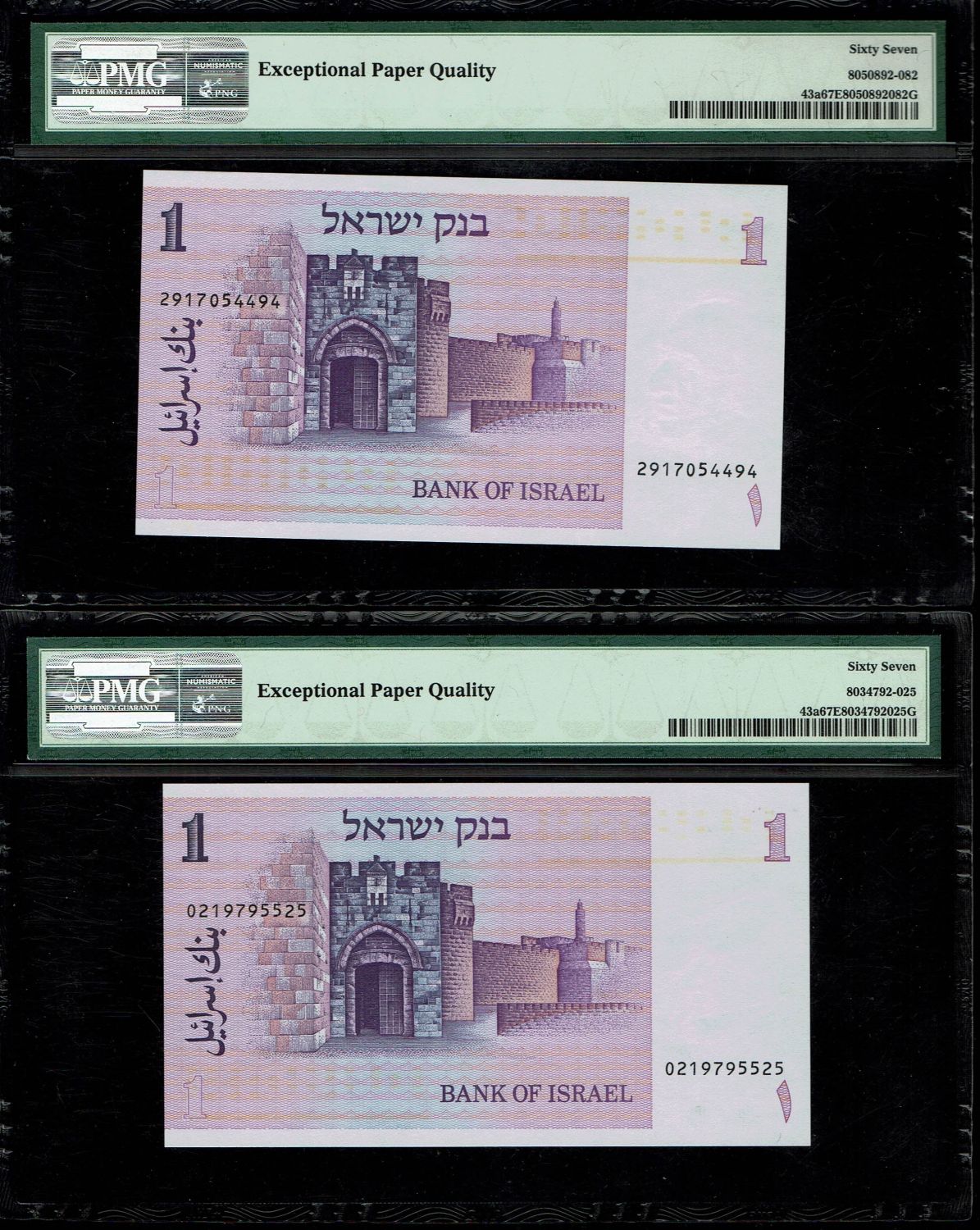 Israel - 3 banknotes of 10 Lirot 1973 - PMG 67 EPQ
The Gates series is the latest in Israeli lira ... - 1 2