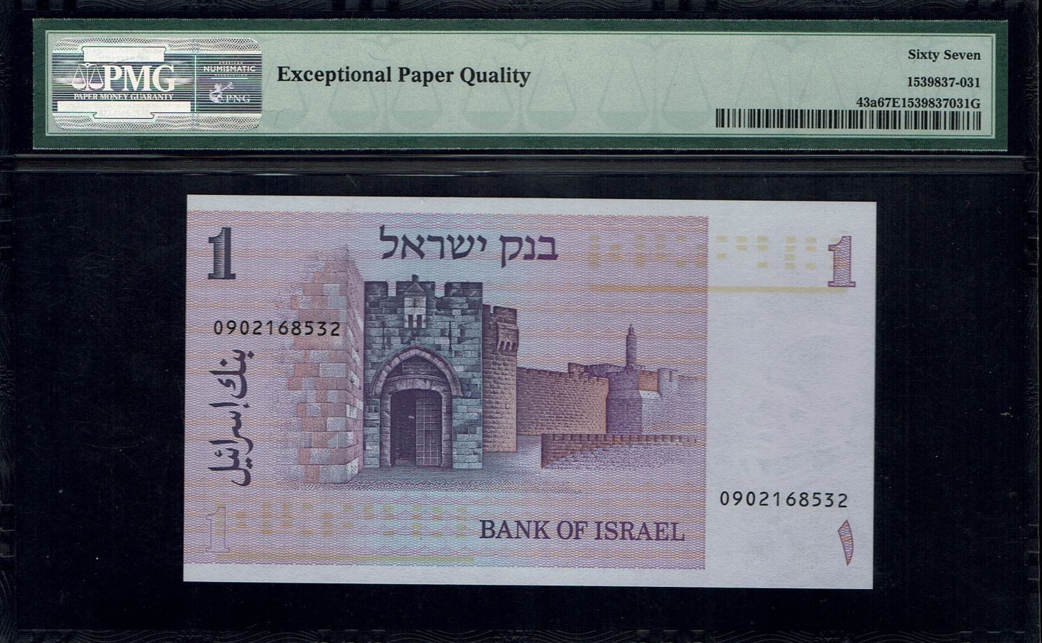Israel - 3 banknotes of 10 Lirot 1973 - PMG 67 EPQ
The Gates series is the latest in Israeli lira ... - 1 4