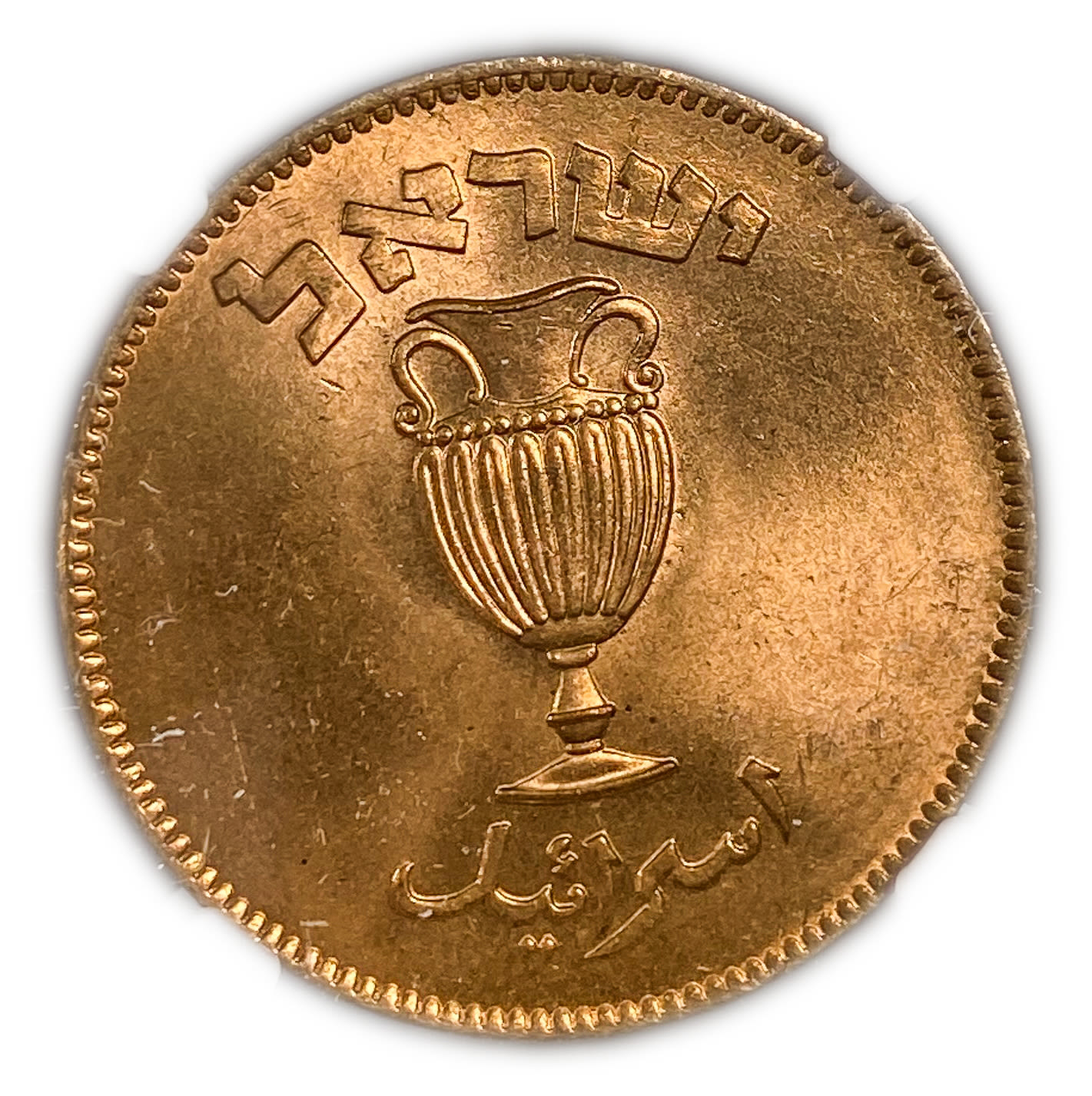 Israel - Lot of 3 coins 10 Pruta 1949 - "Without Pearl" - NGC 65 RD
Israel - Large Lot of 100 Coins ... - 1 2