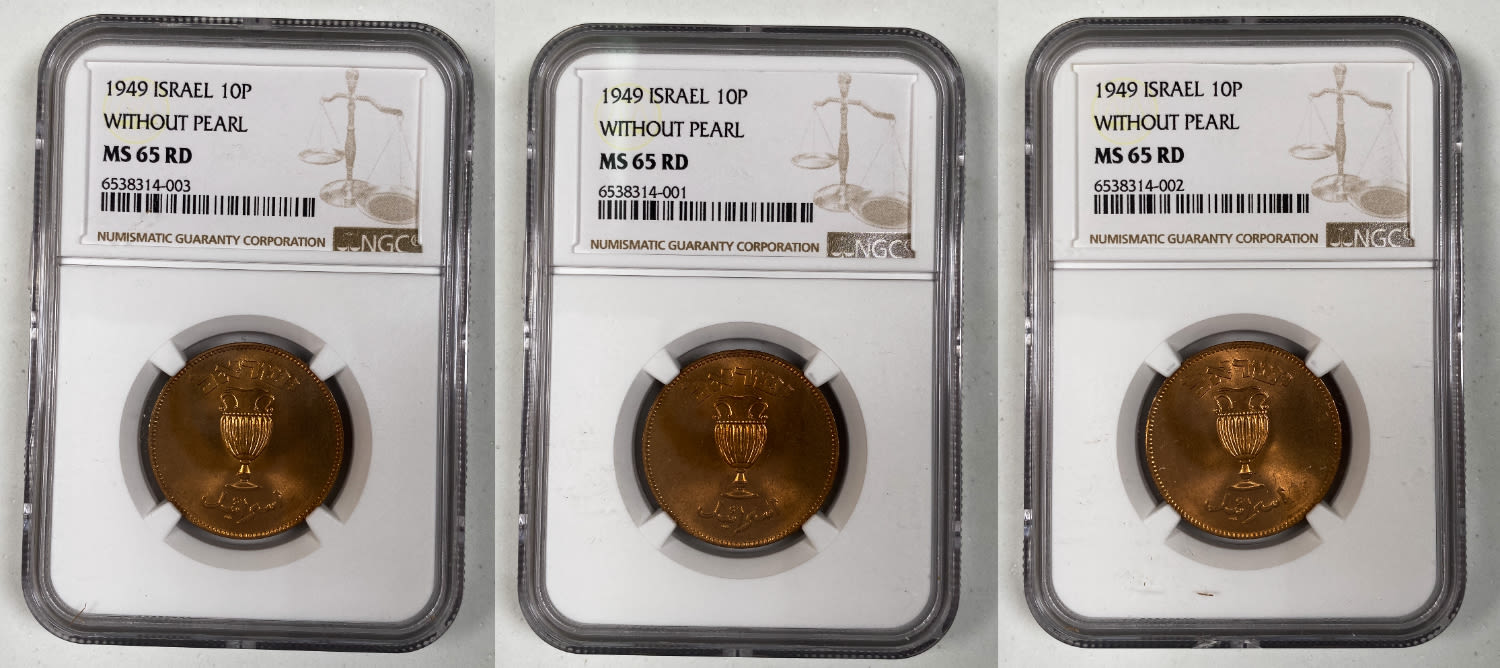 Israel - Lot of 3 coins 10 Pruta 1949 - "Without Pearl" - NGC 65 RD
Israel - Large Lot of 100 Coins ...