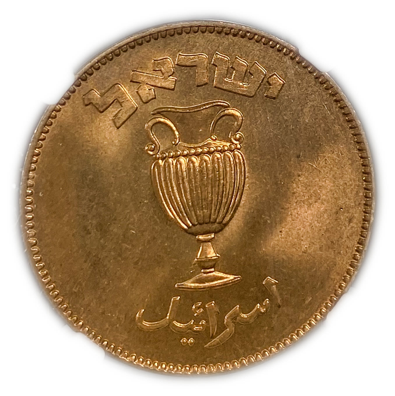 Israel - Lot of 3 coins 10 Pruta 1949 - "Without Pearl" - NGC 65 RD
Israel - Large Lot of 100 Coins ... - 1 6