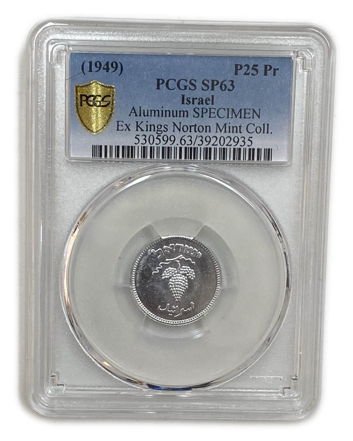 Israel - Extremely rare coin set of 25 Pruta 1949 - SPECIMEN - Bronze, Aluminum, Copernickel - PCGS 63, 64 ... - 1 7