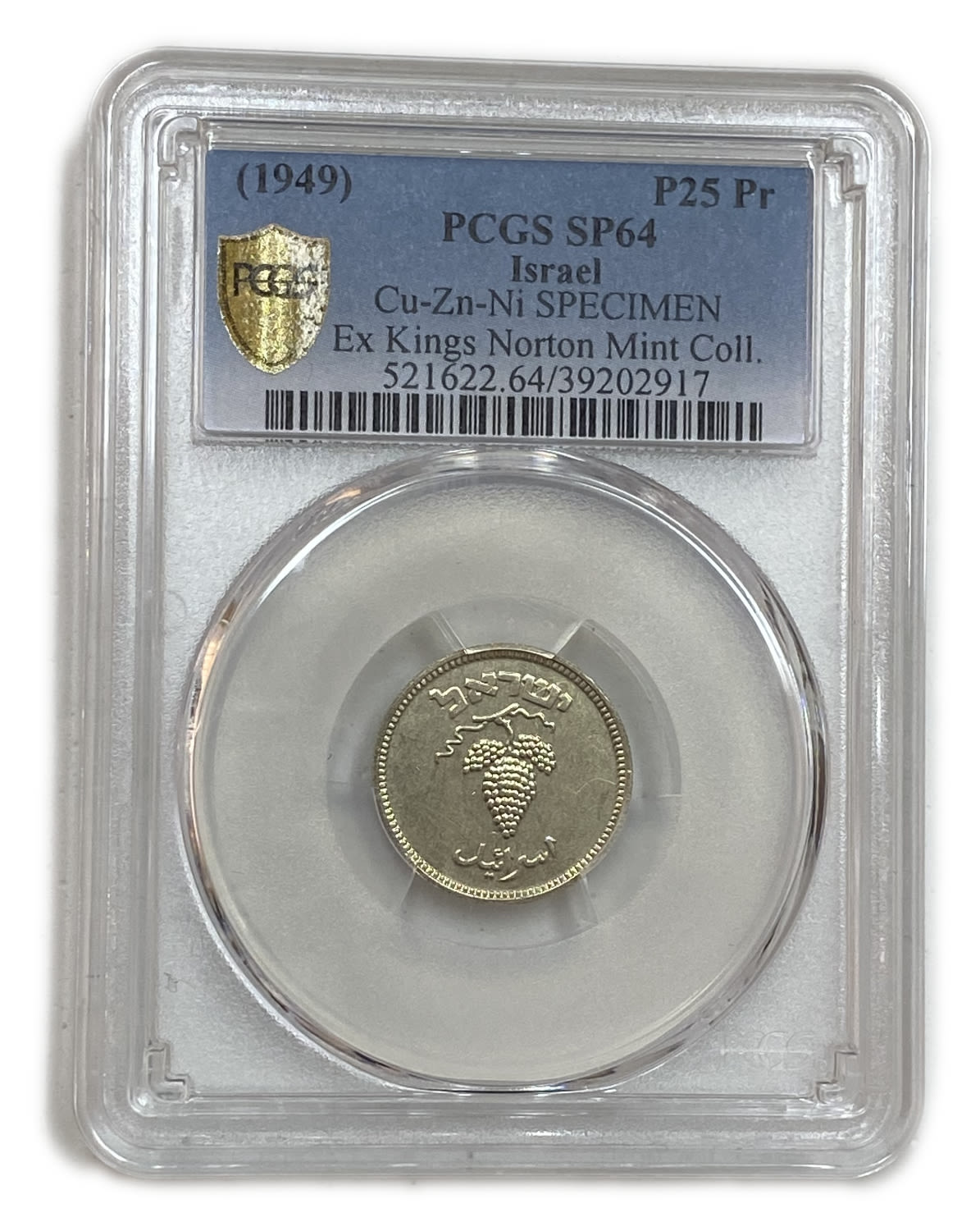 Israel - Extremely rare coin set of 25 Pruta 1949 - SPECIMEN - Bronze, Aluminum, Copernickel - PCGS 63, 64 ... - 1 11
