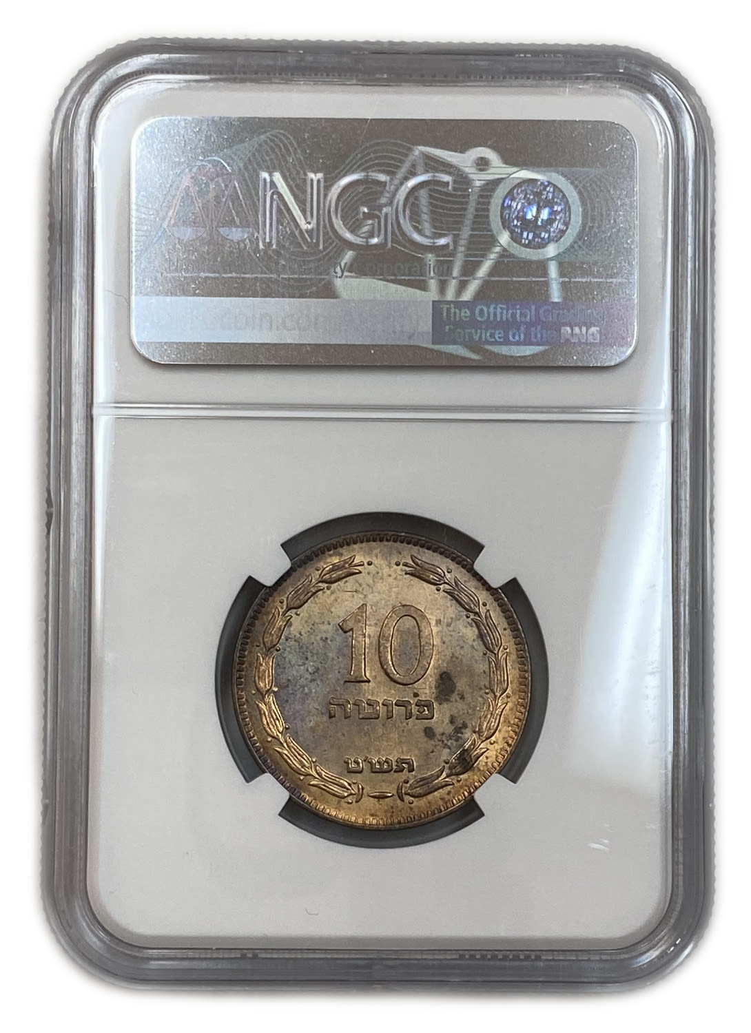 Israel - Lot of 3 coins 10 Pruta 1949 - "With Pearl" - NGC 64 RB
Face: The words "10 pennies" and the ... - 1 3
