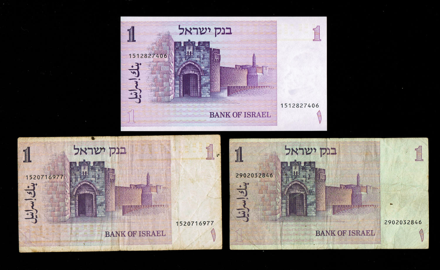 Israel - 3 banknotes of 1 shekel 1978 - please note, 2 of the banknotes are smaller than normal, a rare ... - 1 2