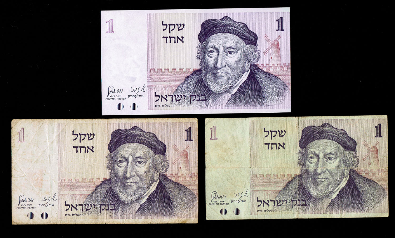 Israel - 3 banknotes of 1 shekel 1978 - please note, 2 of the banknotes are smaller than normal, a rare ... - 1 1