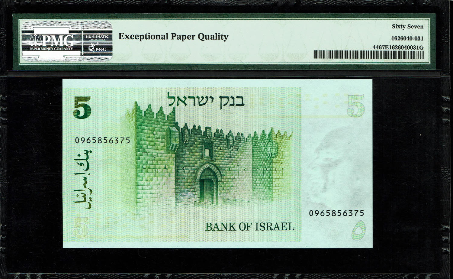 Israel - 5 Sheqalim 1978 - PMG 67 EPQ
The shekel series replaced the Israeli pound and includes nine ... - 1 1