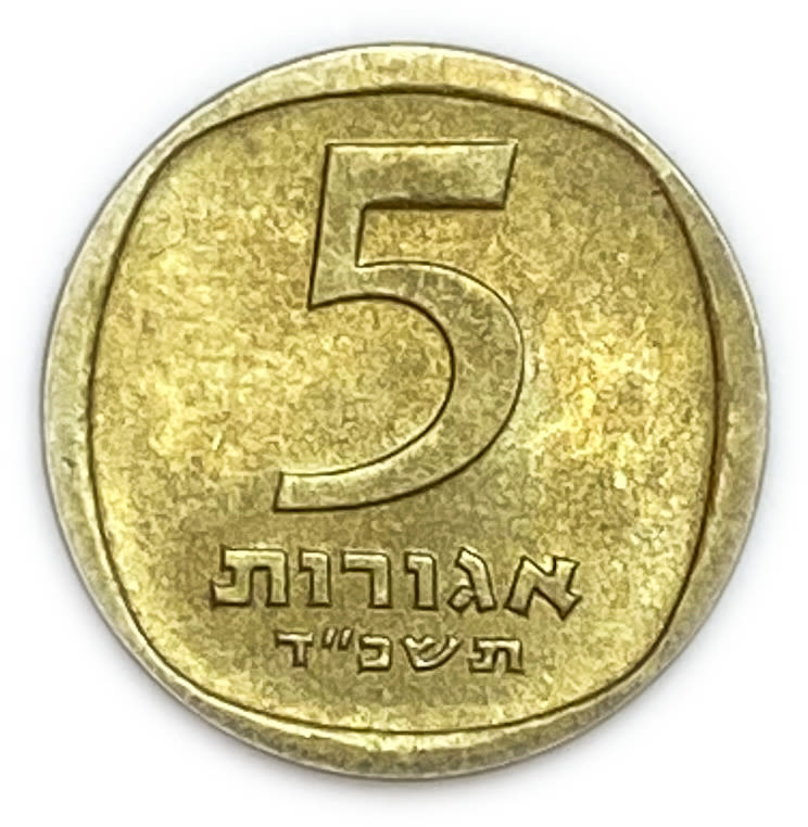 Israel - 5 agorot 1964 - AU-UNC
A coin from 1964 with the lowest issue amount of the same value, a ...