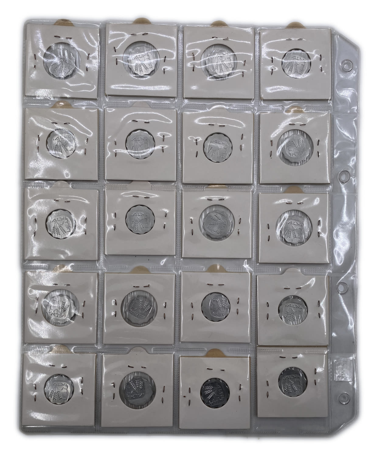 Israel - Lot of 20 coins of 1 Agora 1978 - Mint error, off-center - UNC - 1 1
