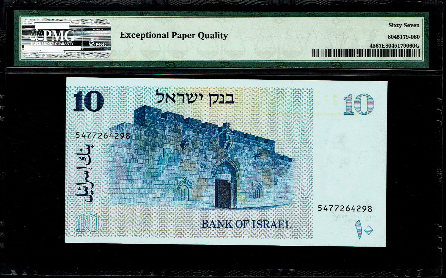 Israel - 10 Sheqalim 1978 - PMG 67 EPQ
The shekel series replaced the Israeli pound and includes ... - 1 1